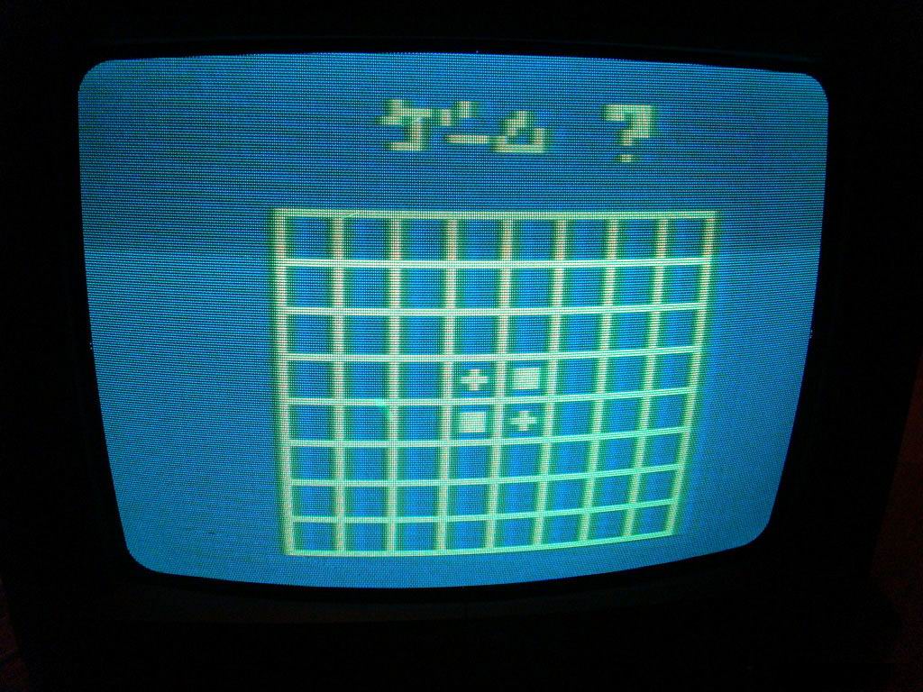 beforemario_dot_com_computer_tv_game_224.jpg