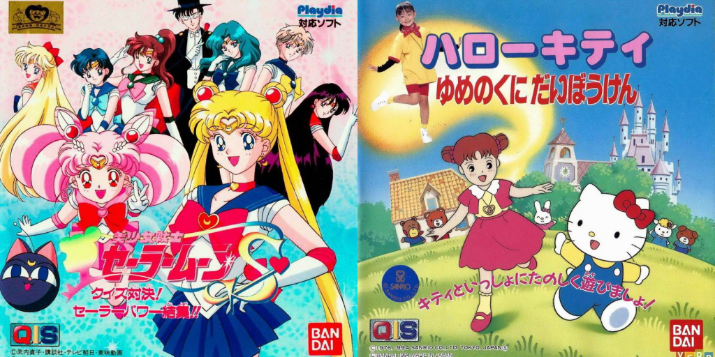 BAPD-02_PS_Sailor_Moon_S_Quiz_Challenge_coverd.jpg