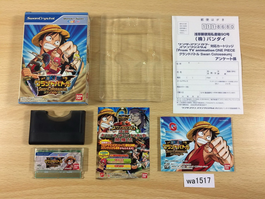 One Piece - Grand Battle Swan Colloseum 9.jpg