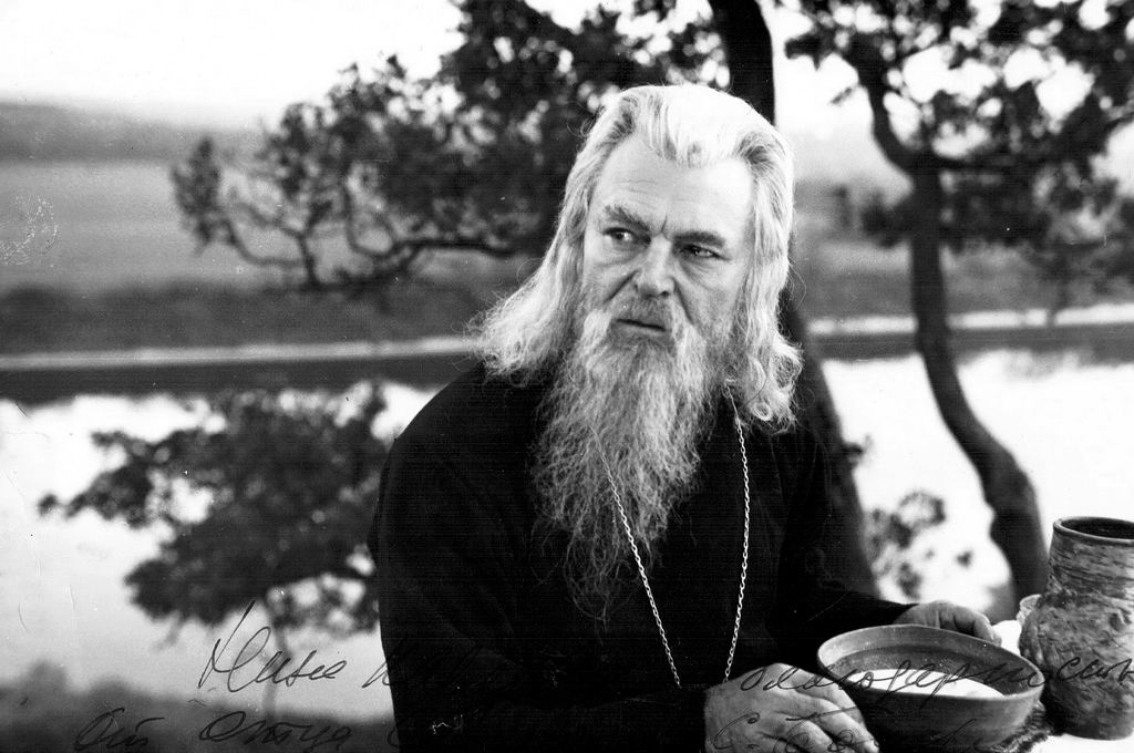 Отец Сергий.jpg