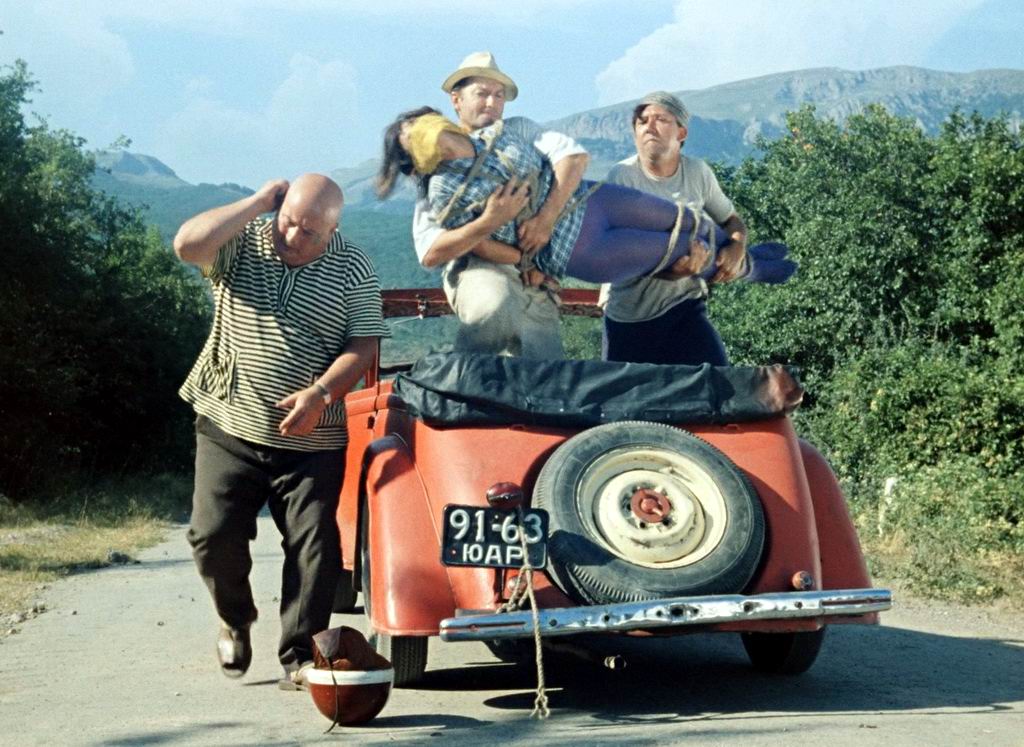 «Кавказская пленница 3.jpg