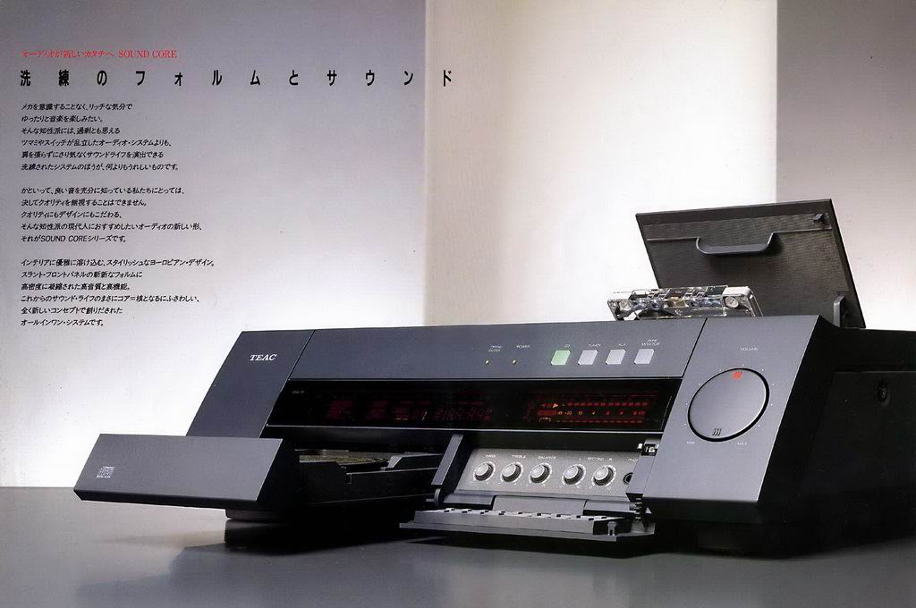 TEAC Sound Core A1.jpg