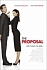 Предложение / The Proposal