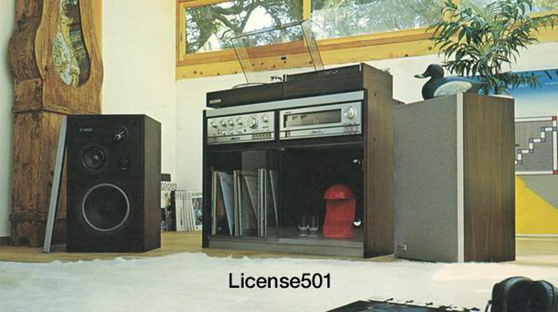 1975  Выпуск серии компонентных аудиосистем License.jpg